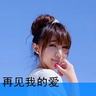 白莲花