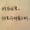 怪物岛